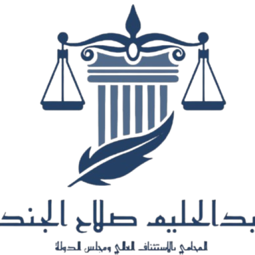 الرئيسية
